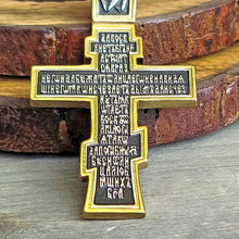 Load image into Gallery viewer, Vintage Cross Necklace